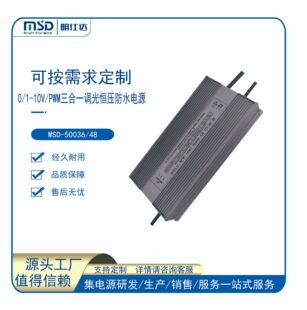 ���������_�Դ 500W 0/1-10V/PWM 3��1�{�� �a��/�a�� led��ˮ�