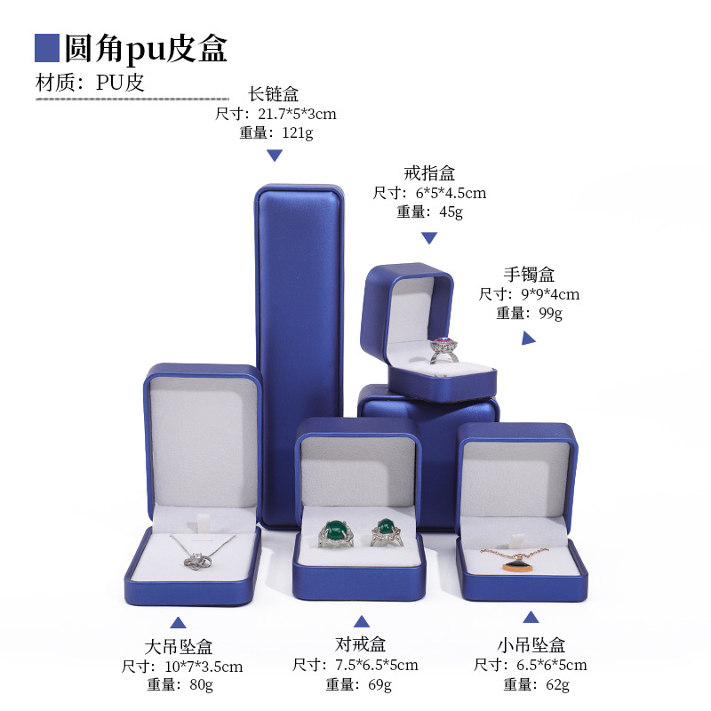 Redondeado caja de joyería de cuero de la PU caja de cuero convexa caja de joyería caja de anillo colgante pulsera