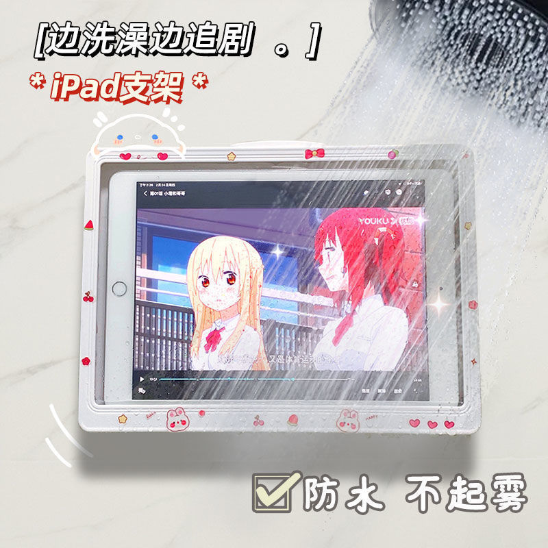 Bathroom Waterproof ipad Mobile Phone Bracket Bathroom Wall Hanging Bathing Drama Tablet Mobile Phone Storage Rotating Rack