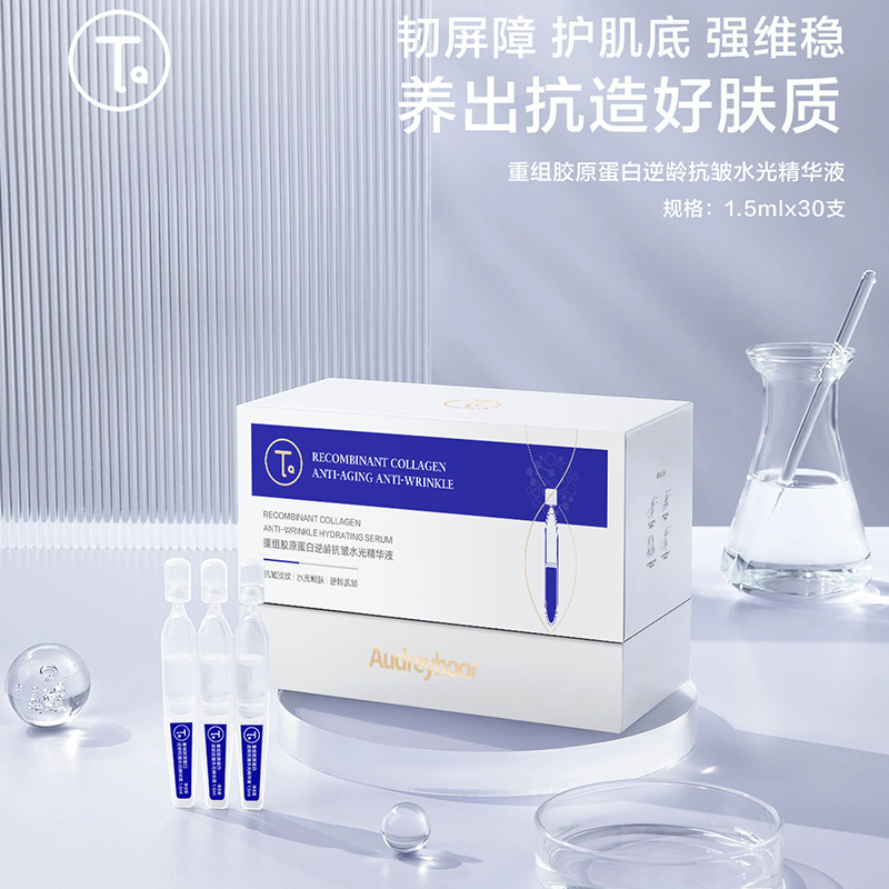 Restructured Collagen Second-Pulse Essence Hydrating and Moisturizing Essence Fading Fine Lines Moisturizing Care Toning Essence