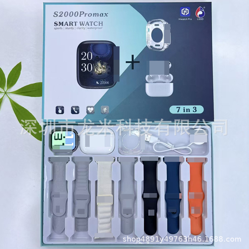 跨境新品S2000PROMAX智能手表套盒7+3睡眠监测音乐播放series10商|undefined