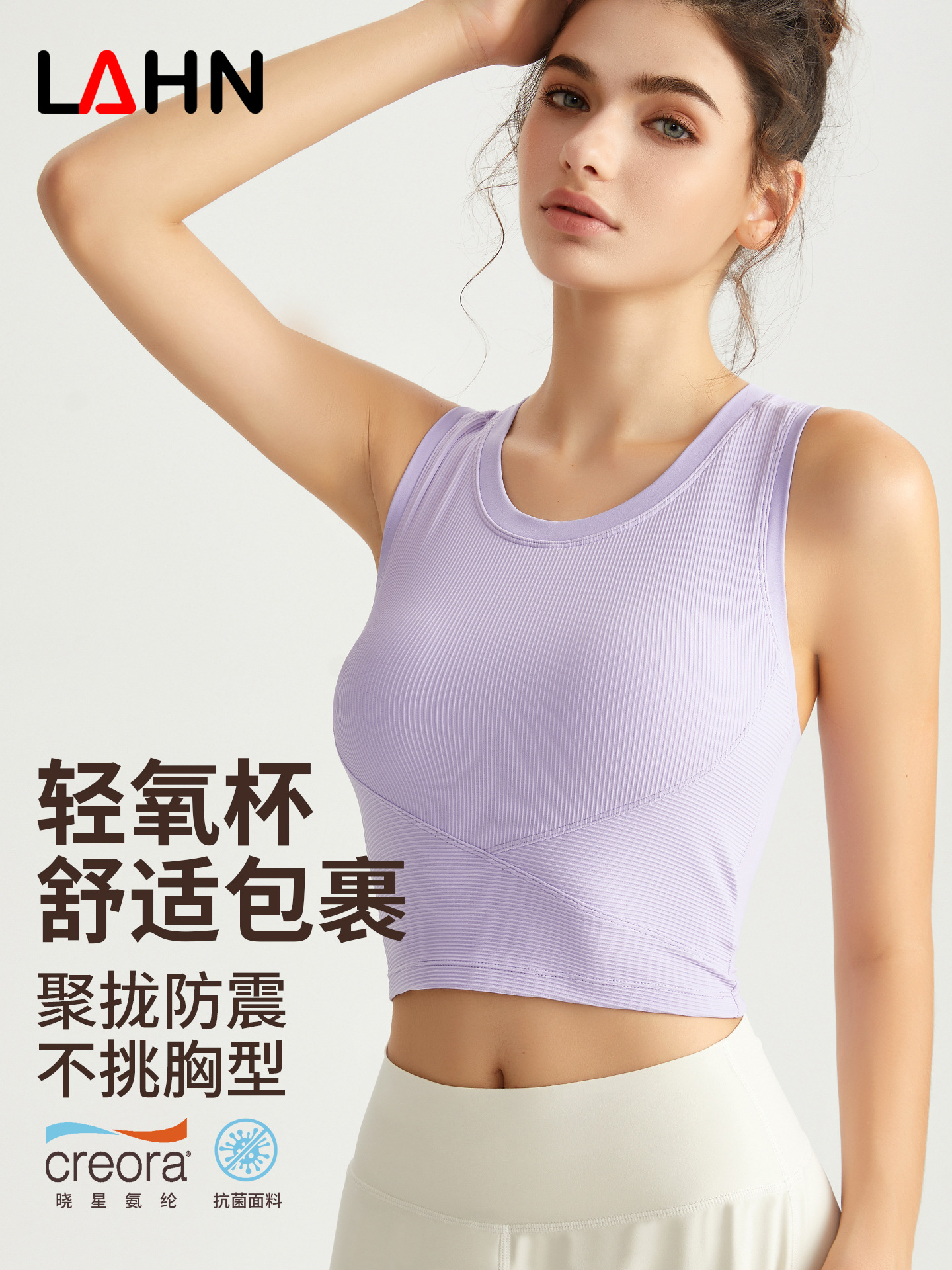 Wiman fija taza chaleco deportivo de secado rápido mujer ropa exterior de acondicionamiento físico sujetador deportivo en forma de I ropa interior de yoga