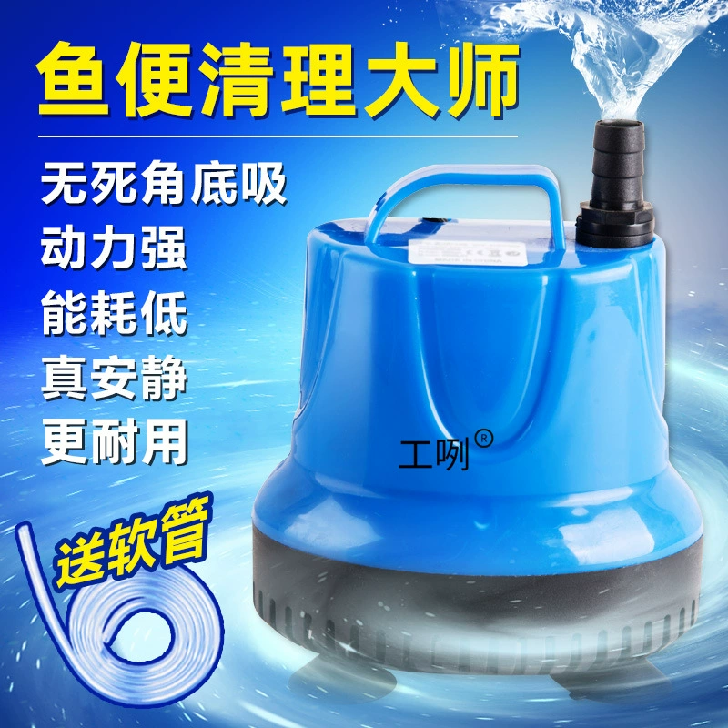 Водяной насос для аквариума, маленький, 220 В, ультра-тихий бытовой насос для насоса, бонсай, пруд для рыбы, циркуляционный фильтр, донный всасывающий насос для рыбы