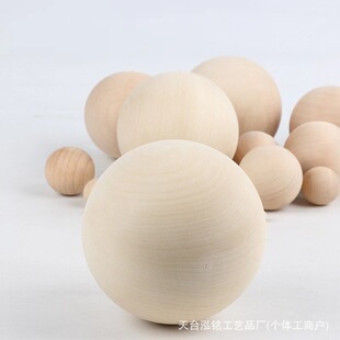 Manufacturer Wholesale Solid Round Ball Handmade DIY Accessories Log Color Wooden Ball Large Round Ball Painted Ball Creative Round Ball