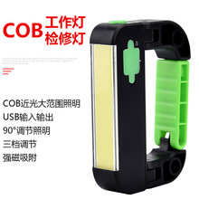 跨境新款COB便携挂扣工作灯USB充电带磁铁汽车检修灯户外野营灯