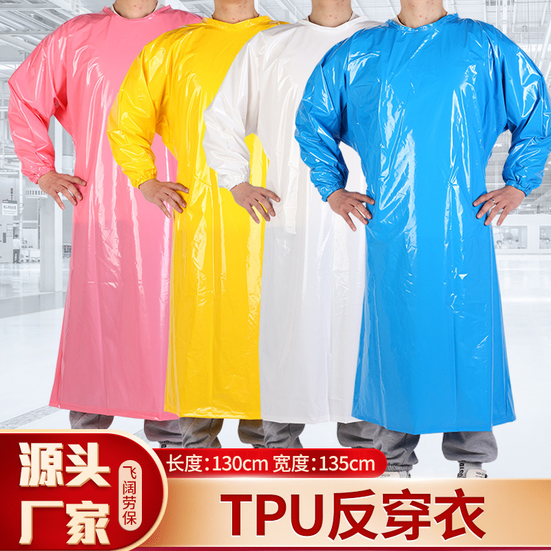 Waterproof and Oil-Proof Extended Length Slaughtering and Food Cold Storage Coveralls Tpu Long-Sleeve Apron Reverse-Wear Protective Clothing Wholesale Waterproof and Oil-Proof Extended Length Slaughtering and Food Cold Storage Coveralls Tpu Long-Sleeve Apron Reverse-Wear Protective Clothing Wholesale