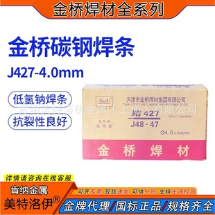 J427����򺸲ĵ�̼䓺��lE4315�Y���늺��l����2.5 3.2 4