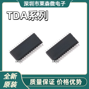 TDA5330T ȫ��ԭ�bTDA6160-2X TDA7303TR оƬIC ���b SOP28