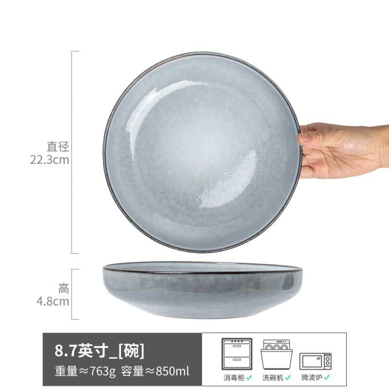 판징-얕은 그릇 8.7inch (약간 불완전함)