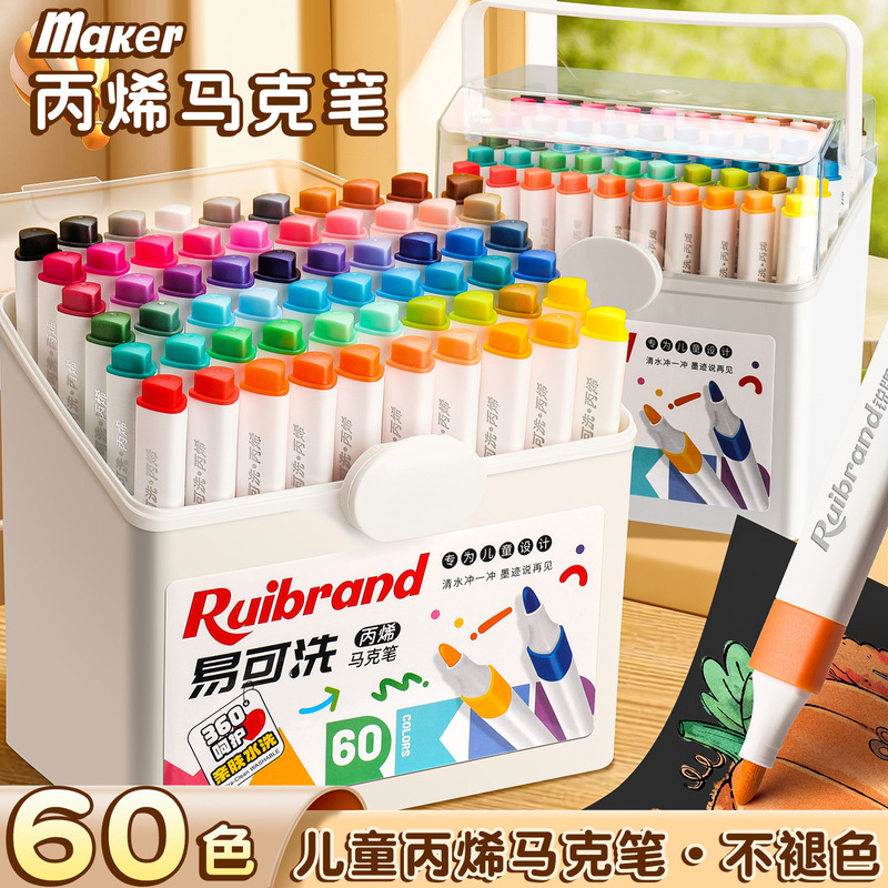 易可洗丙烯马克笔儿童水彩笔美术专用画笔幼儿园可叠色不透色涂鸦|undefined