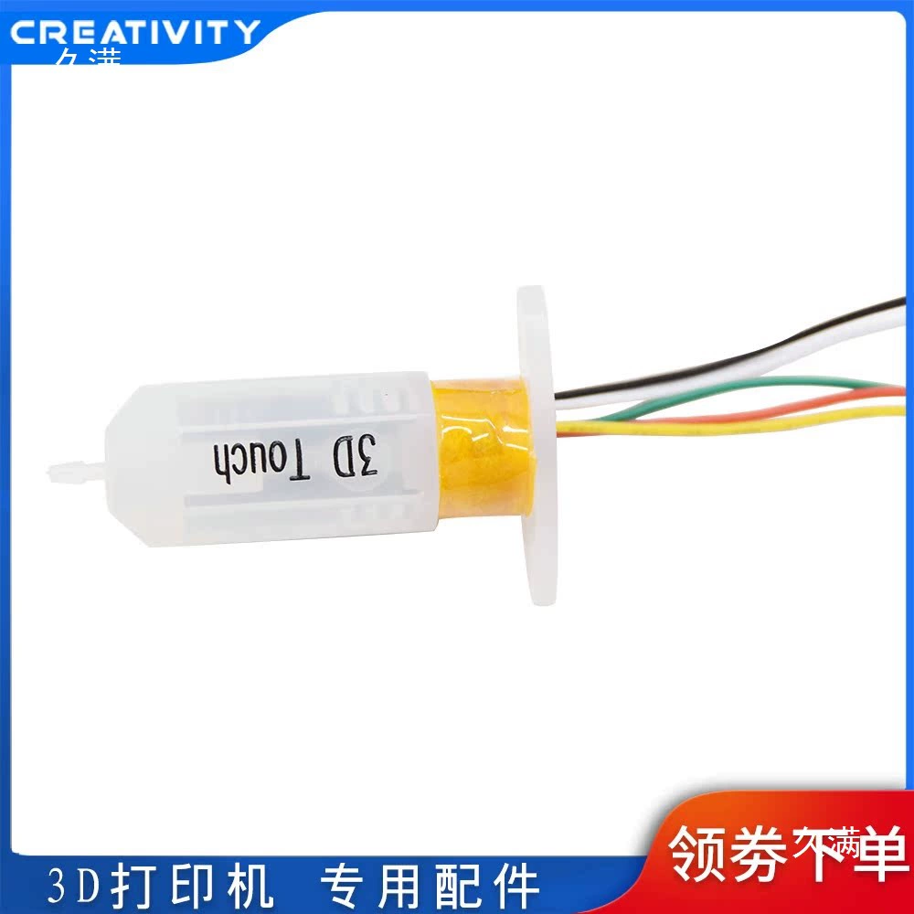 3D printer accessories, automatic sensor