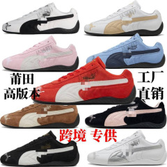 牛革本革靴 PM レーシングシューズ共同ブランドの道徳訓練靴レトロ滑り止め耐摩耗性男女学生ランニングカジュアルシューズ