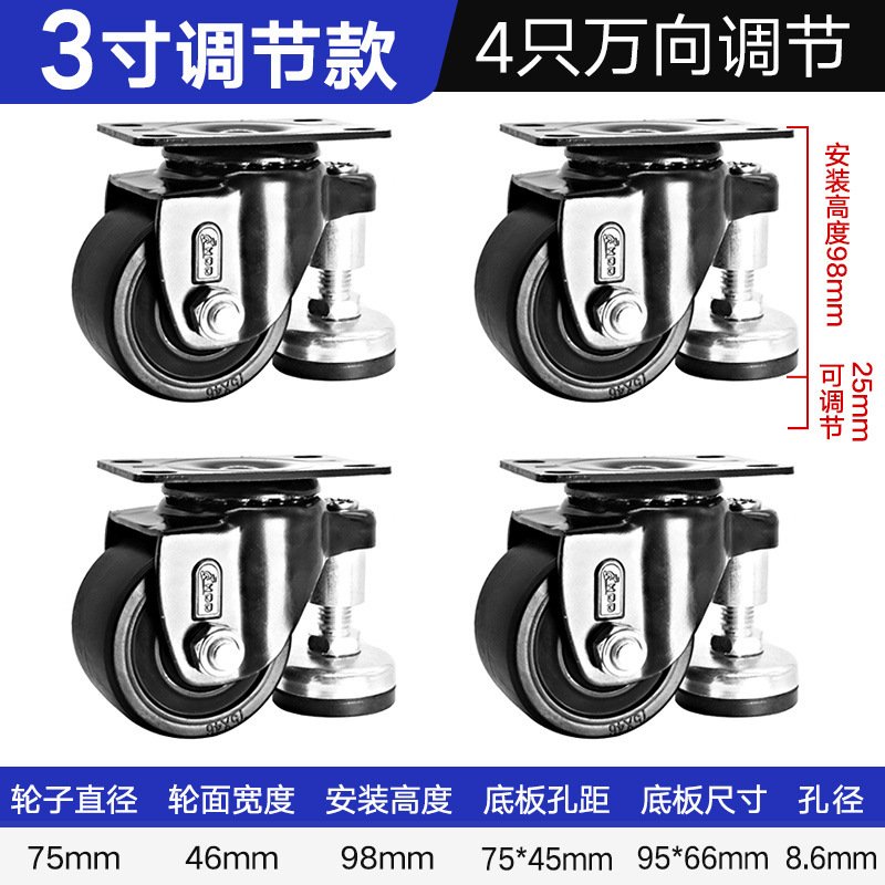 承重脚轮重型3寸2寸万向轮轮子带刹车4寸工业载重尼龙轱辘承重3吨|undefined