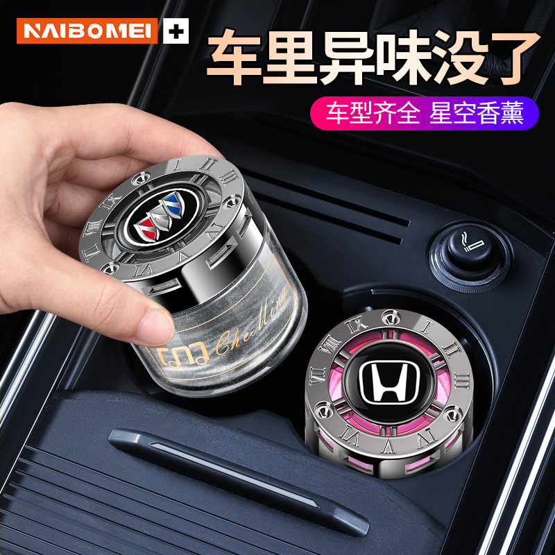 Car perfume odor removal car aromatherapy ornaments to purify the air to remove formaldehyde deodorant fragrance car interior decoration supplies