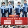 定制儿童加厚学生校服