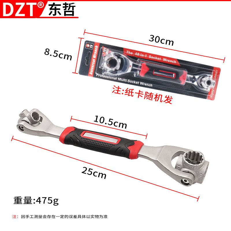 213b (48-in -1 다기능 렌치) (카드 삽입) 종이 카드가 무작위로 배포