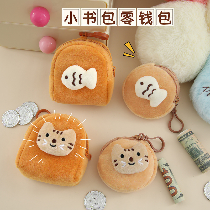 かわいい魚と子猫ぬいぐるみ小銭入れ学生ミニ小さな財布キー雑貨収納袋ヘッドフォンバッグ卸売|undefined