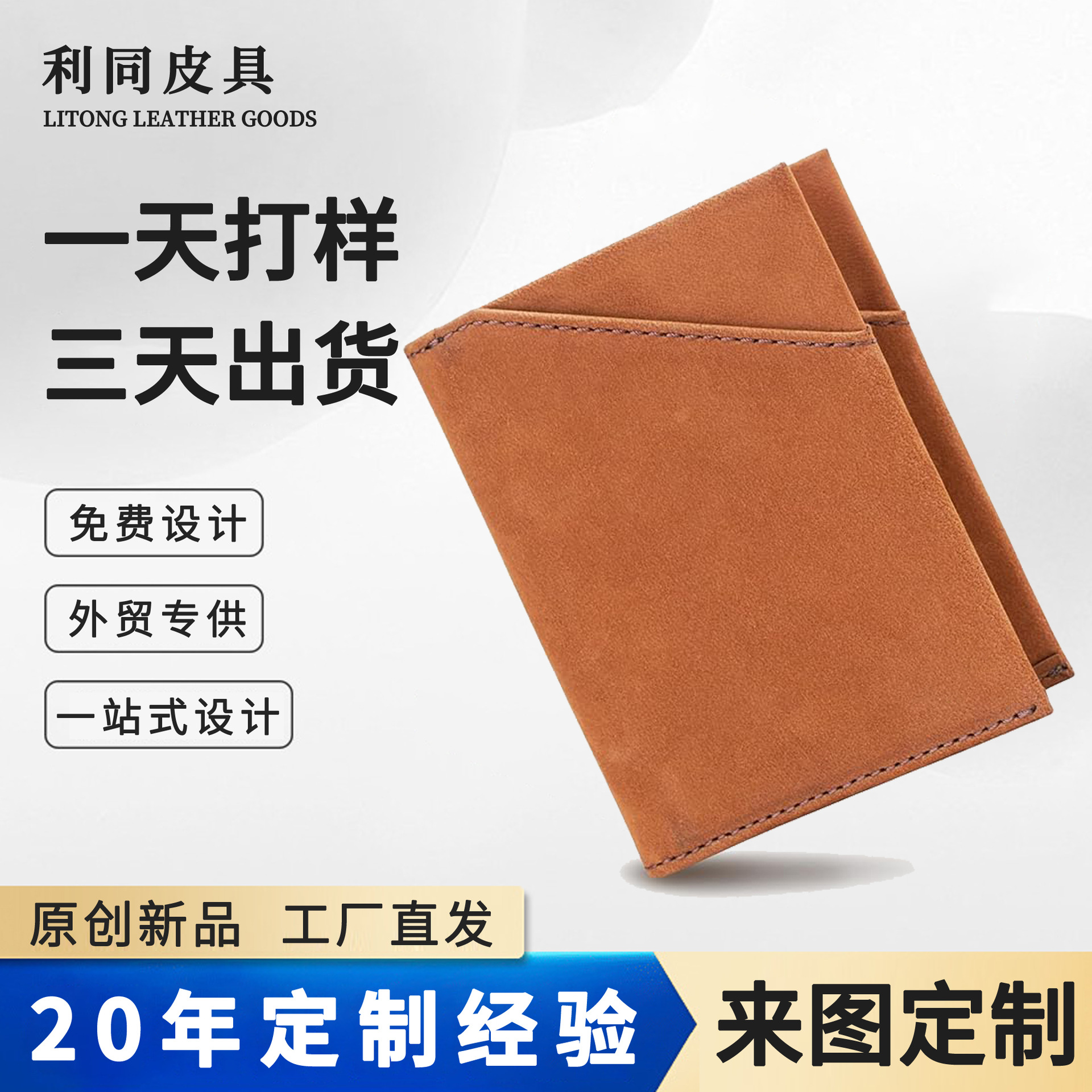 Personalizada RFID anti-robo cartera de cuero multifuncional tarjeta de identificación multi-posición cartera de negocios portátil para hombres