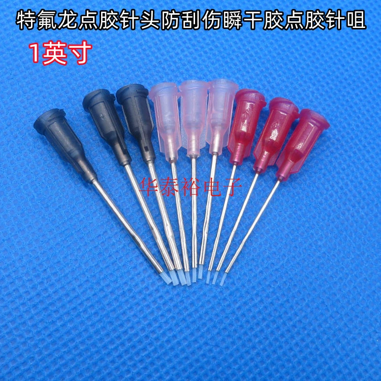 Тифлоновая резиновая игла мгновенный клей анаэробный клей специальный игольчатый шприц тефлон шприц 1 дюйм