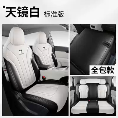Seat Cover – Modelə uyğun (Original) oturacaq örtükləri - mirror-white-standard-edition-note-the-model-year