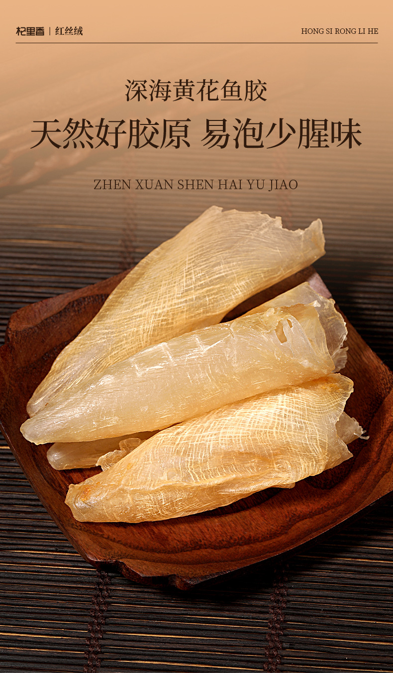 Qi Li Xiang 230g Double Layer Red Velvet 5 Item Gift Box American Ginseng Fish Maw Black Goji New Year Gift Set quality and texture