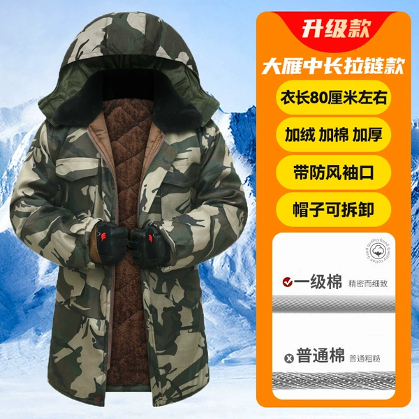 Upgraded model [Dayan] mid-length [Arctic velvet - thickened velvet - windproof cuffs]