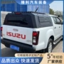 加厚改装后备箱后盖三开门