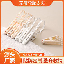 无痕夹子晾衣夹防风塑料多功能晒衣夹袜子大夹口衣夹带绳夹子