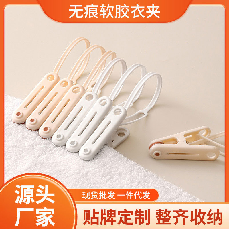 无痕夹子晾衣夹防风塑料多功能晒衣夹袜子大夹口衣夹带绳夹子