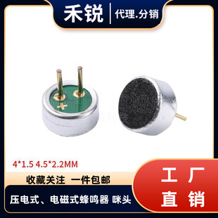 4015P 4522P�����_4*1.5 4.5*2.2mm���^�����L ���� �v�O�wʰ����