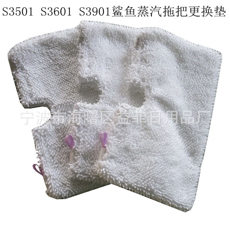 S3501 Shark Steam Mop Pad S3901 Fiber Cloth Cover Replacement Pad S3601 Chenille Flat Cloth Head