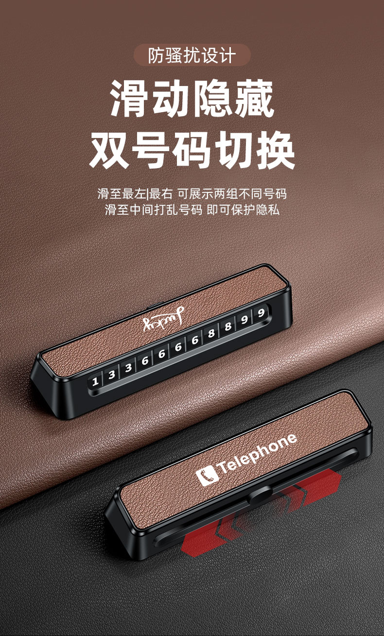 Temporary Car Parking Number Plate with Smiley Face, High-Quality Texture, Goat Pattern Number Plate
