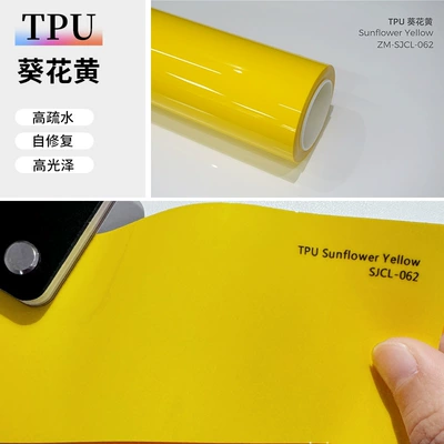 New TPU color change film Auto Color Change Film - tpu-sunflower-yellow-152-15m