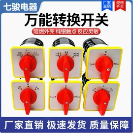 接线端子;接头;束线带