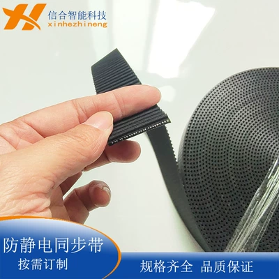 Polyurethane Pu Steel Wire Core Synchronous Belt 3M/5M/8M Wear-Resistant Conveyor Belt Stainless Steel Wire High Temperature Resistant Transmission Belt