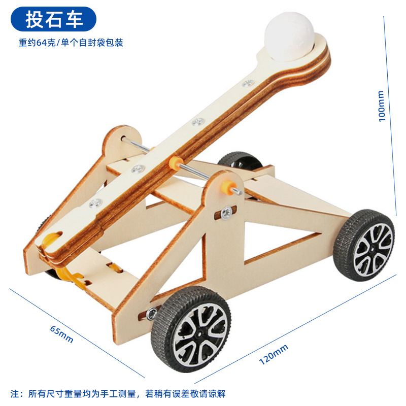 Catapulta