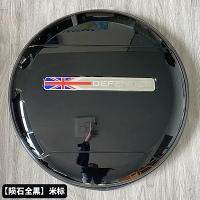 Tire Cover 11013090 Rear-Mounted, Spare wheel cover - land-rover-defenderdefender-imported-defender-all-black-meter-standard-spare-tire-cover
