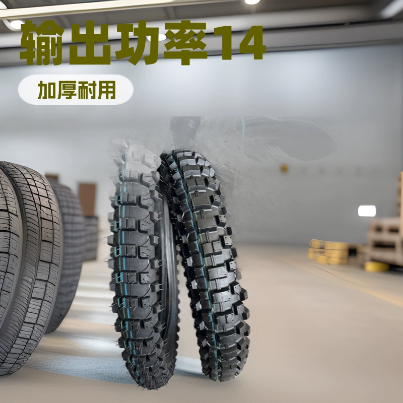 90/100-14 утолщенная внедорожная шина с высокой передачей, внедорожная шина для автомобиля 70/100-17, внедорожная шина для мотоцикла
