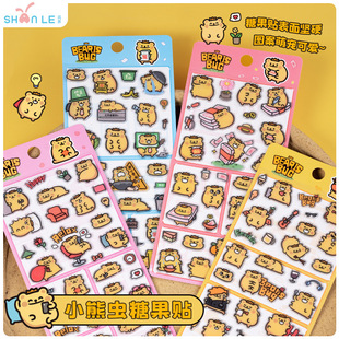 3DС���x���w��ͯ�N���������Ǫ��ͨ�N���֙C����ƽ����X�b�