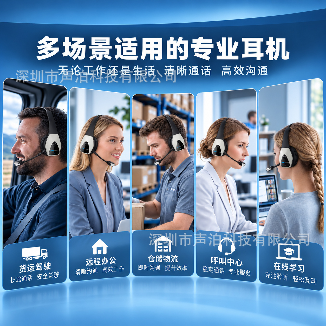 Cross-border Hot-selling Bluetooth Headset Noise-cancelling Wireless Headphones for Truck Drivers Calls Mono Headband Bluetooth 6.0