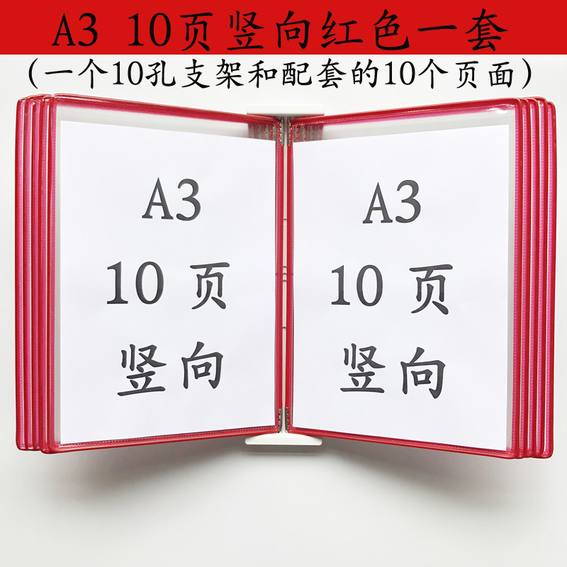 A3 수직 벽 폴더 10 페이지 빨간색