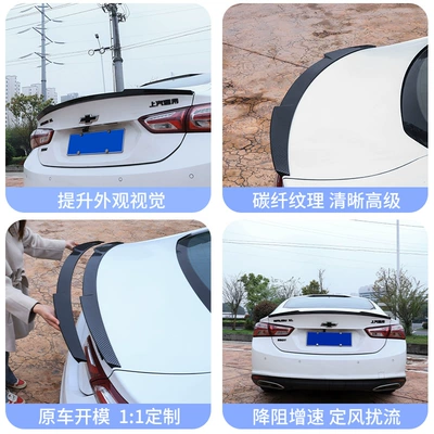Modified Sports Rear Wing, Non-Destructive | Fixed wind wing