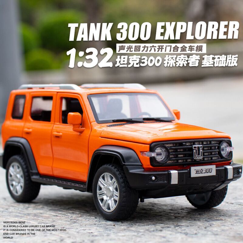 1:32 Tank 300 Off-Road Vehicle Alloy Car Model Ornament Children's Sound and Light Pull-Back Toy Car for Boys 1:32 Tank 300 Off-Road Vehicle Alloy Car Model Ornament Children's Sound and Light Pull-Back Toy Car for Boys