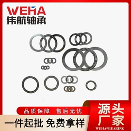 深沟球轴承;直线轴承;推力球轴承