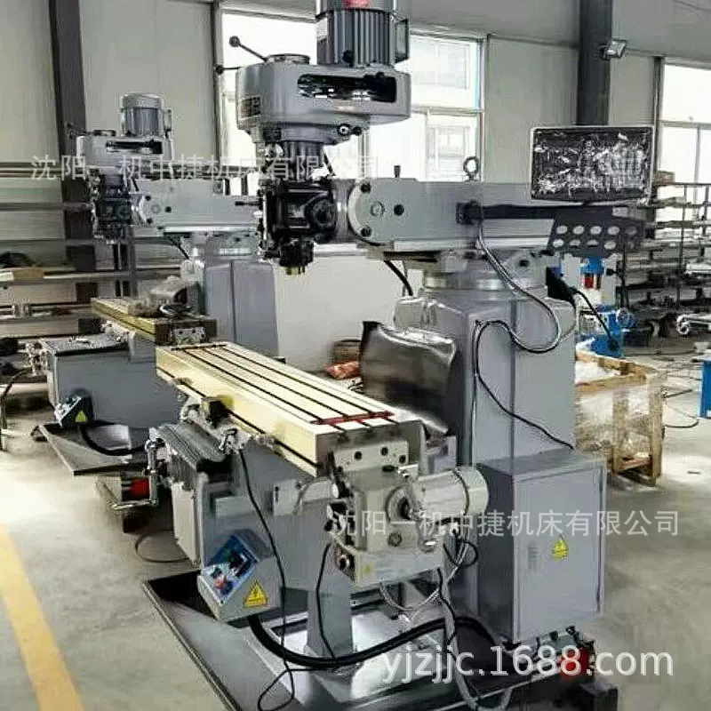 沈阳一机炮塔铣 厂家热销4S高精密手摇铣床 三轴自动走刀数显铣床