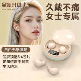 跨境新款Y20 睡眠蓝牙耳机迷你小巧侧睡无感超长续航降噪私模通用