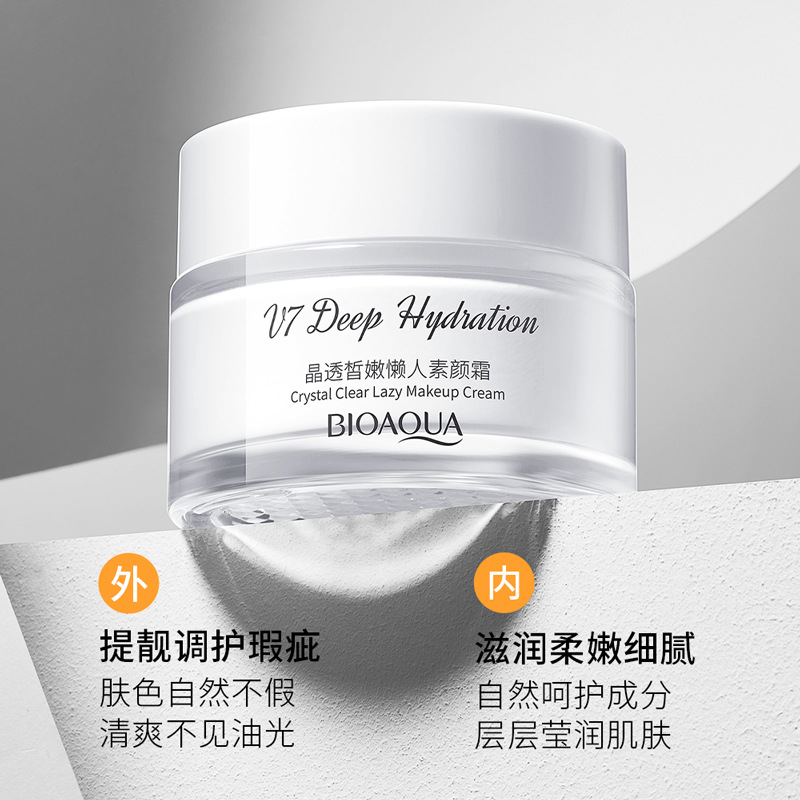 Boquanya cristal transparente tierna crema de cara perezosa ligero transpirable maquillaje natural corrector maquillaje nude v7 crema de cara