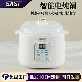 搅拌机;电烤箱;电火锅