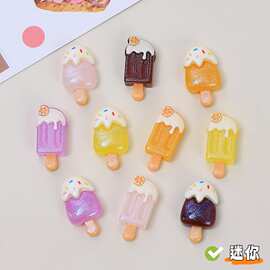 细闪柠檬雪糕食玩创意手工diy奶油胶配饰树脂小配件饰品材料批发
