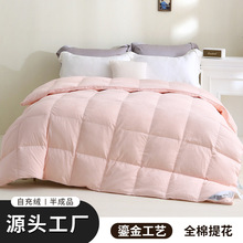 160支全棉鎏金贡缎提花双层羽绒被壳防钻绒半成品自充绒送充绒管